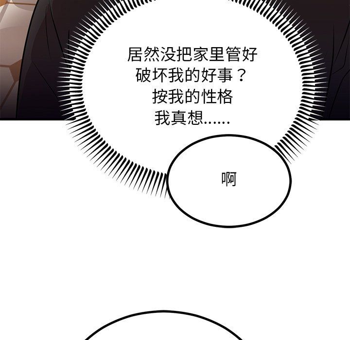 第49話