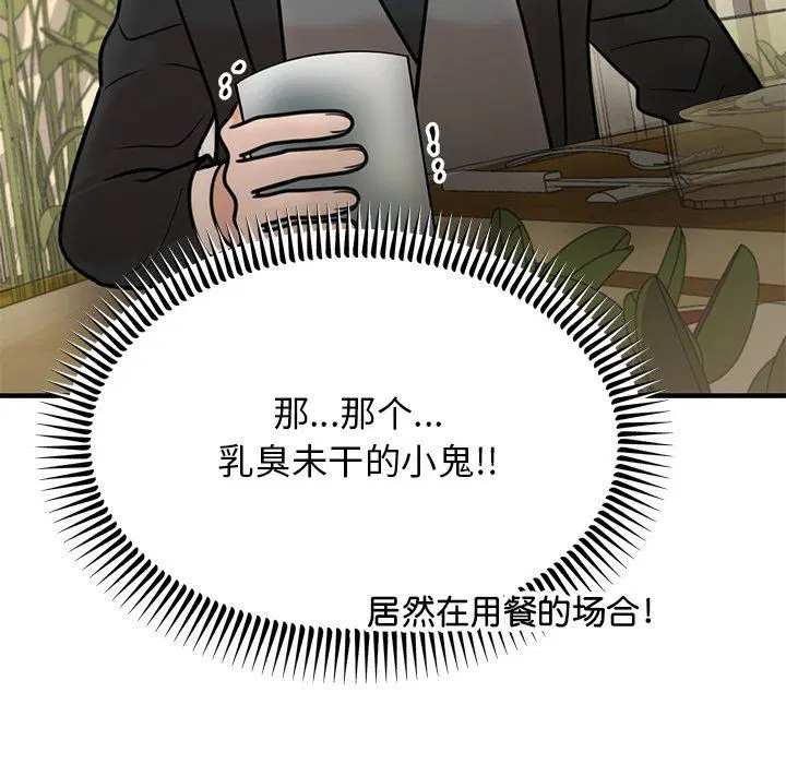 第49話