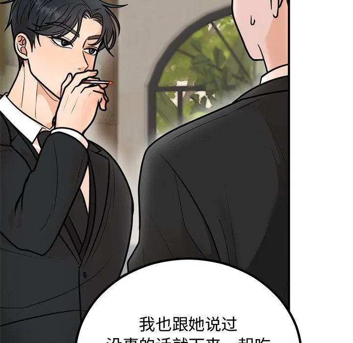 第49話