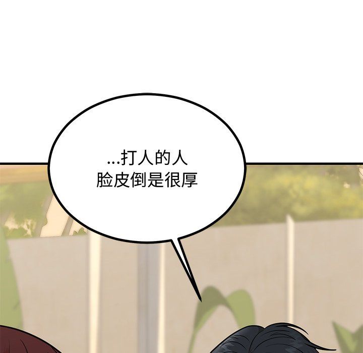 第49話