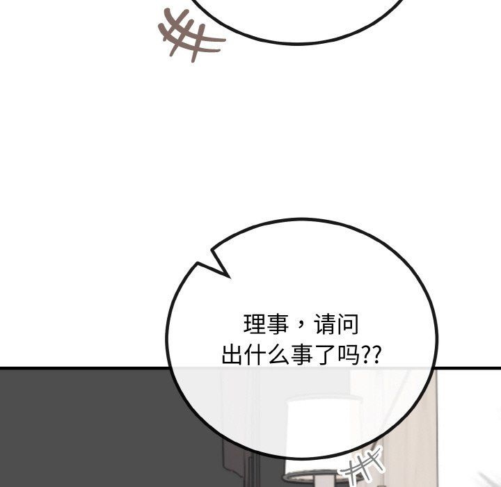 第50話