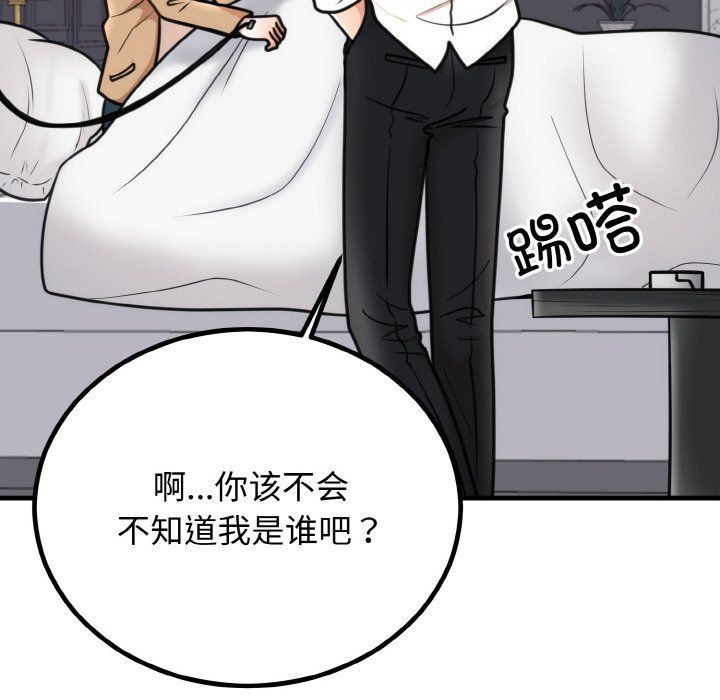 第50話