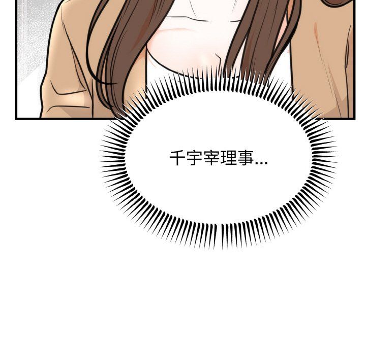 第50話