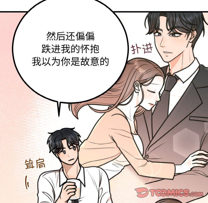 第50話