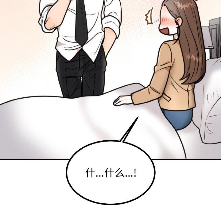 第50話