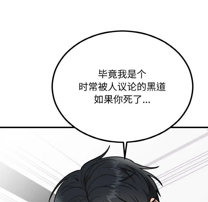 第50話