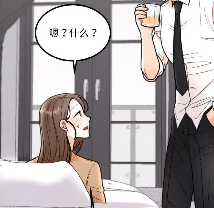 第50話