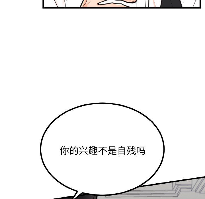 第50話