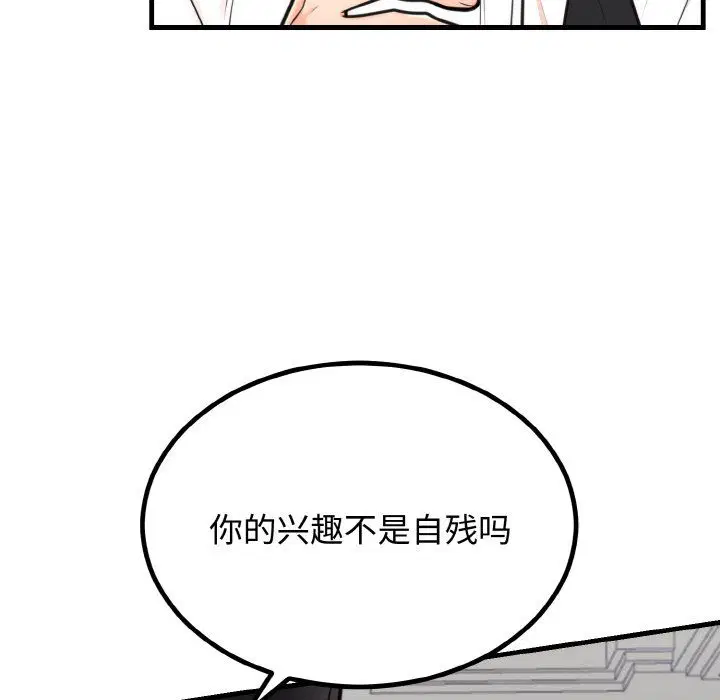 第50話