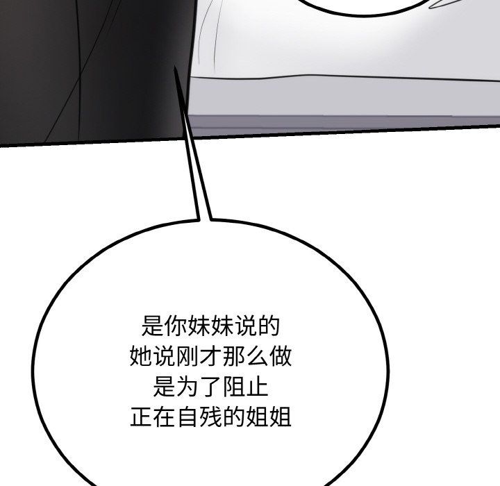 第50話