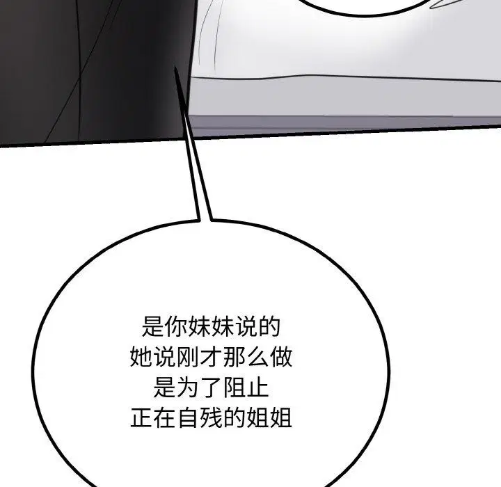 第50話