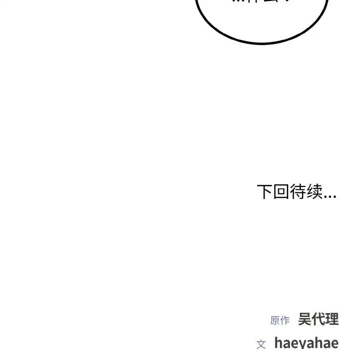 第50話