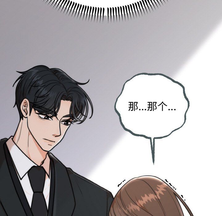 第50話