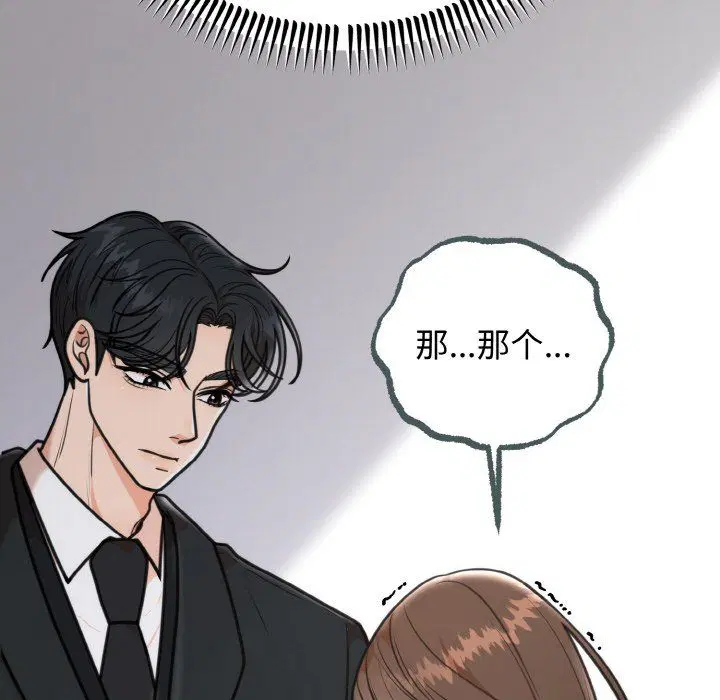 第50話
