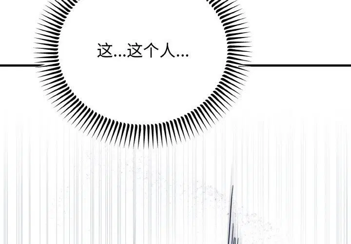 第50話