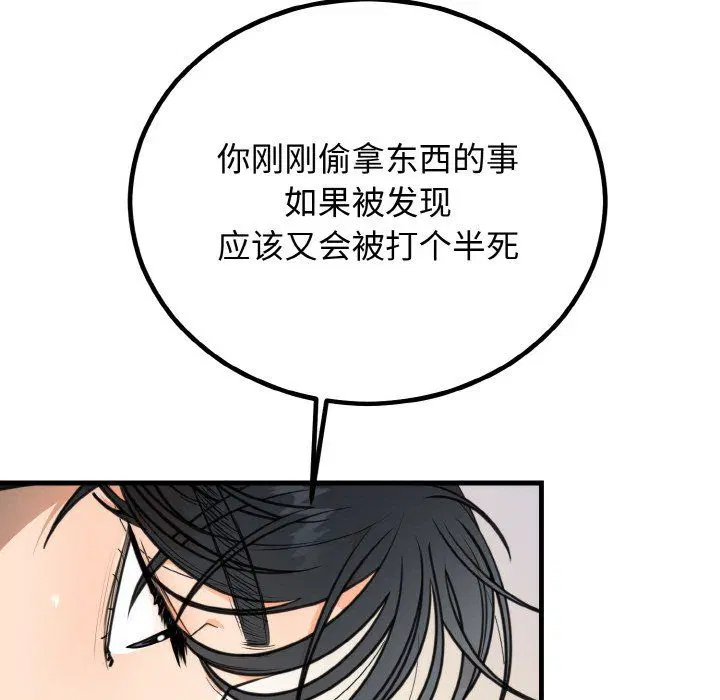 第50話