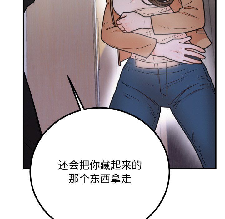 第50話