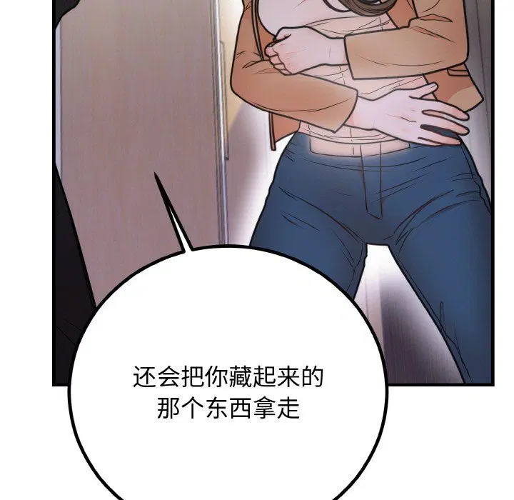 第50話