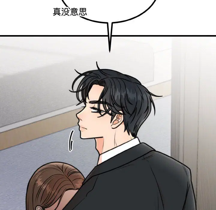 第50話