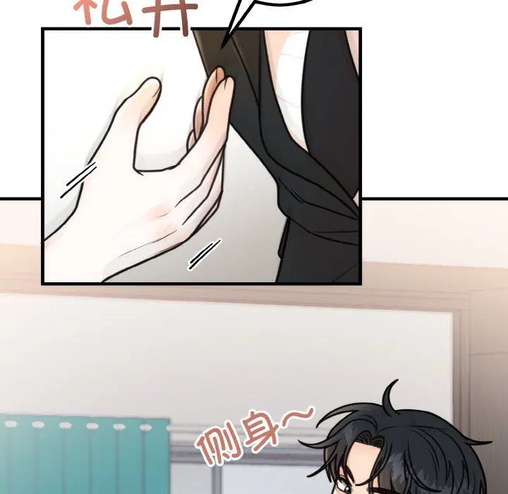 第50話