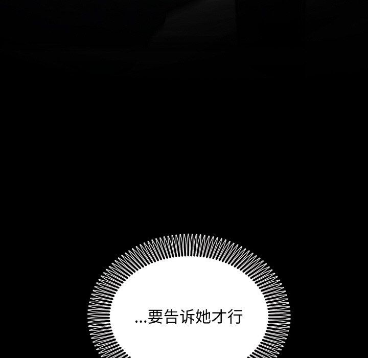 第50話