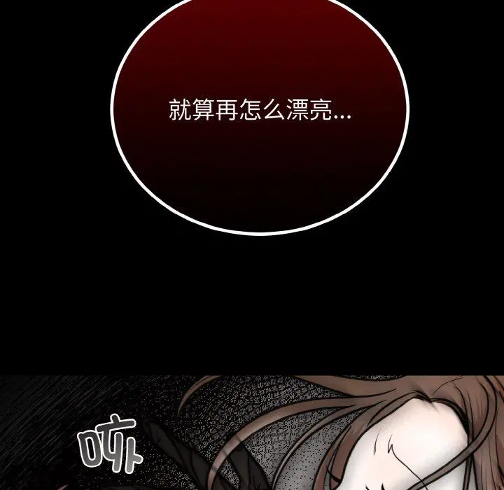 第50話