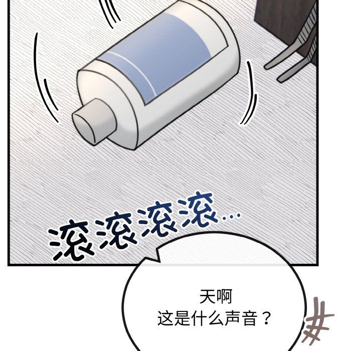 第50話