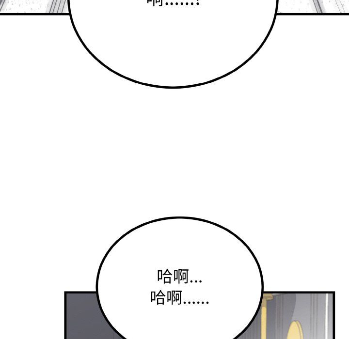 第50話
