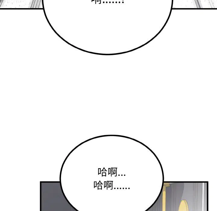 第50話