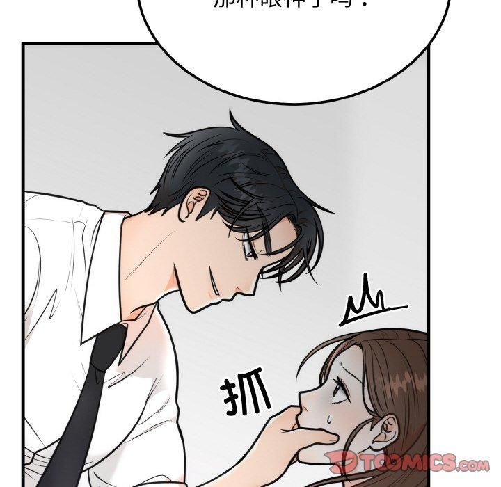 第51話