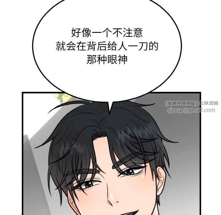 第51話