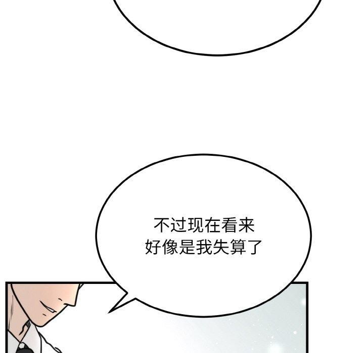第51話