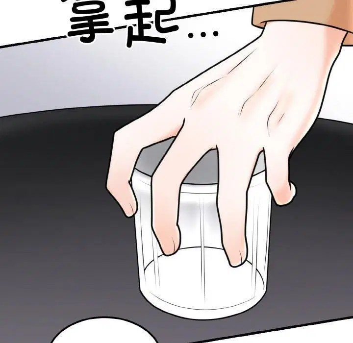 第51話