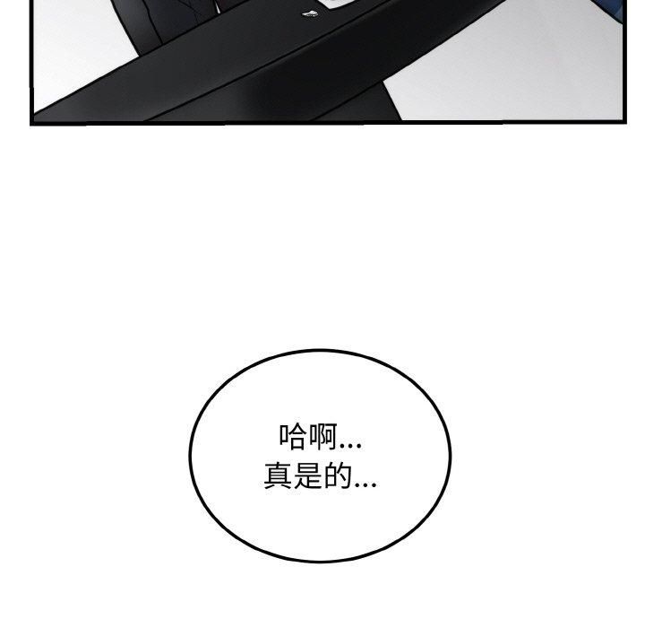 第51話