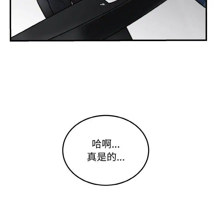 第51話
