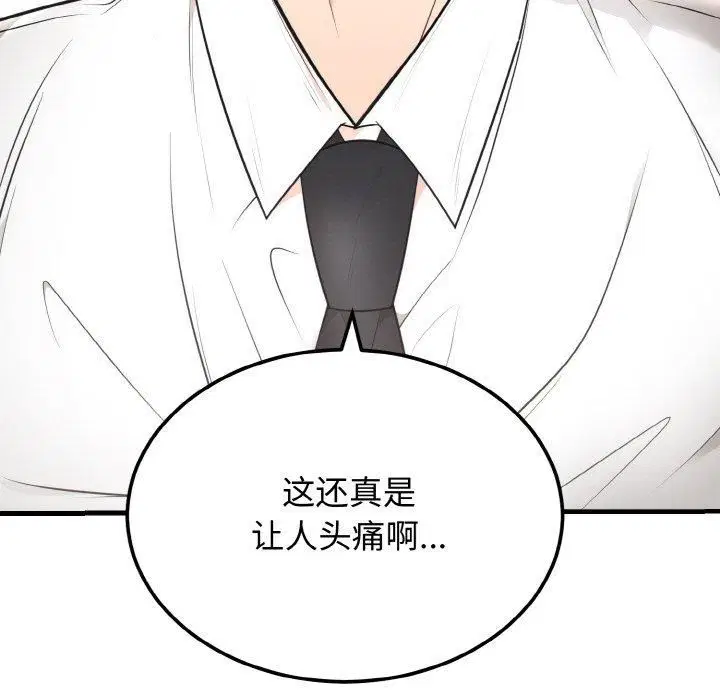 第51話