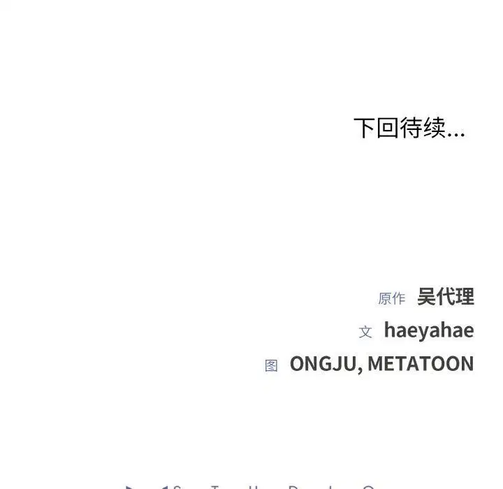 第51話