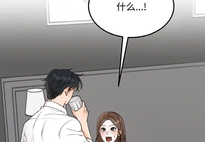 第51話