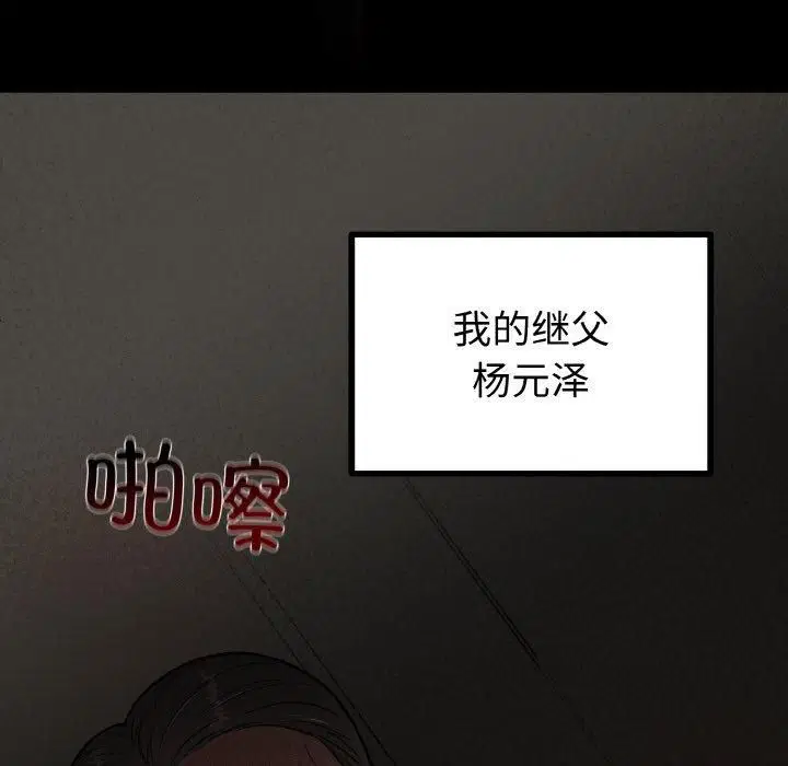 第51話