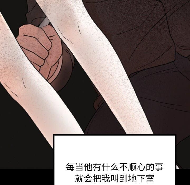 第51話