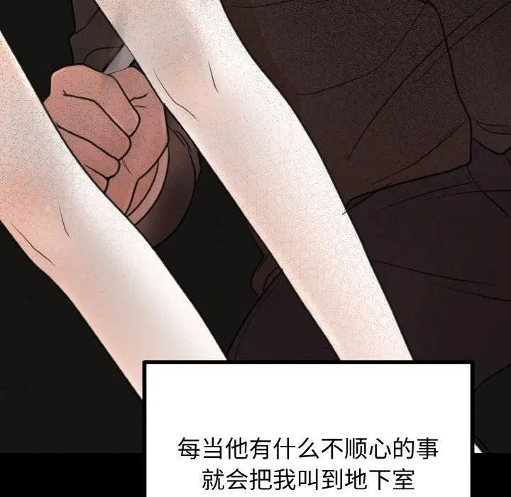 第51話