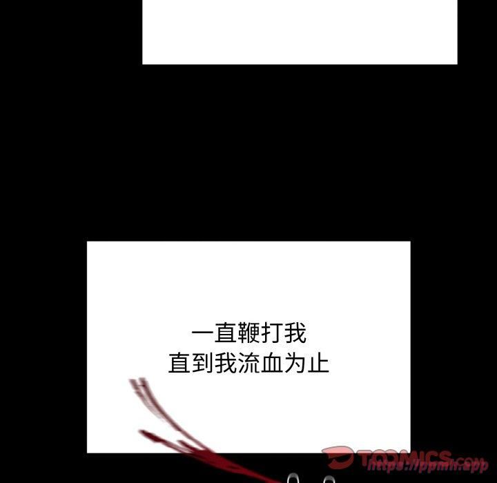 第51話