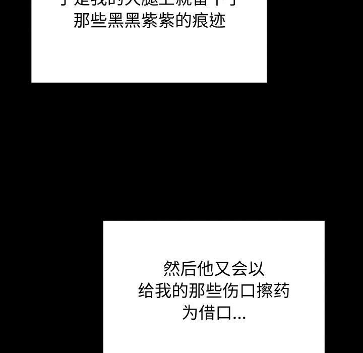 第51話