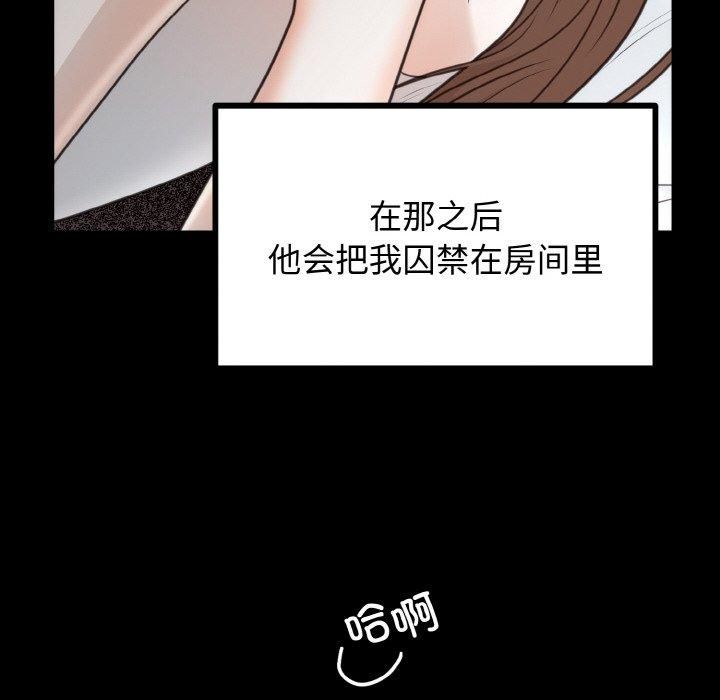 第51話