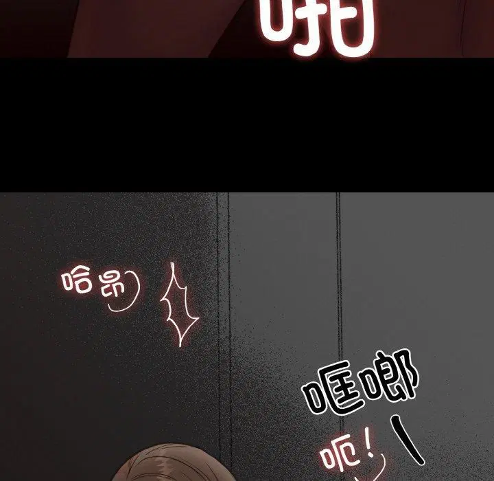 第51話