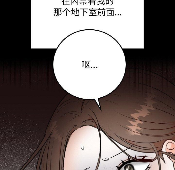第51話