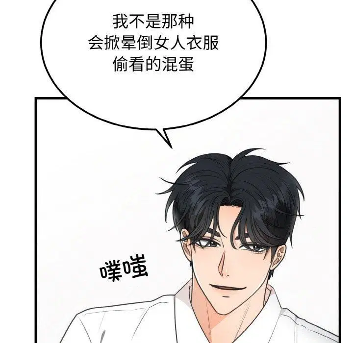 第51話