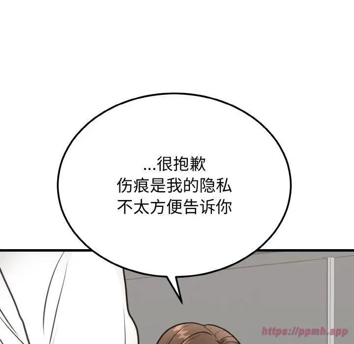 第51話