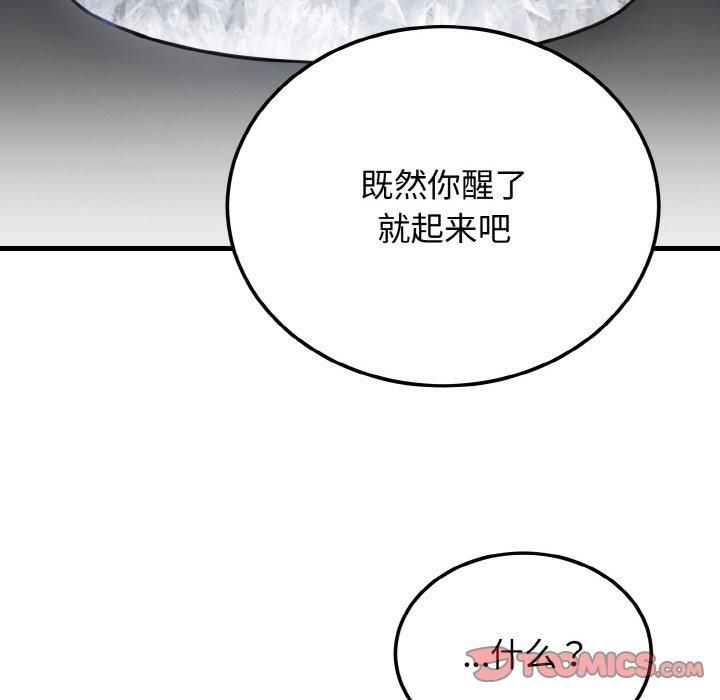 第51話