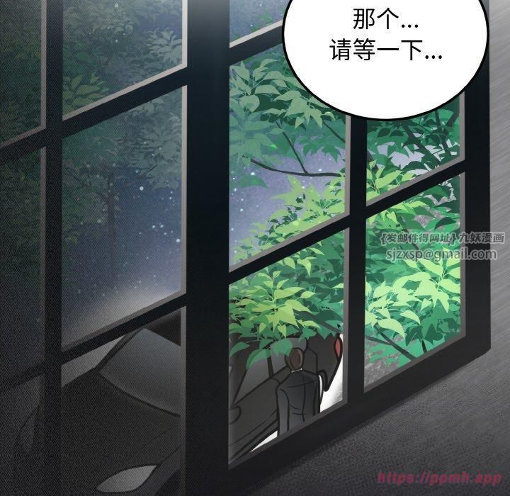 第51話